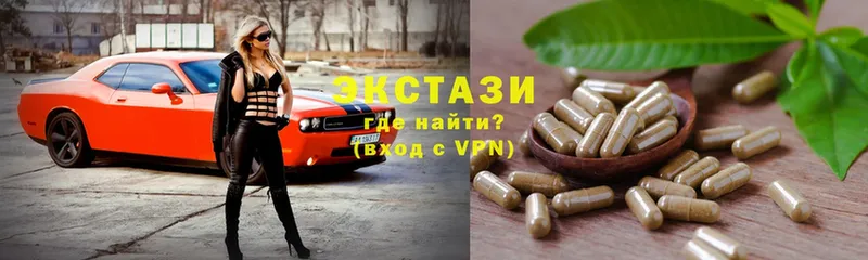 где найти   это состав  Экстази XTC  Верхний Тагил 