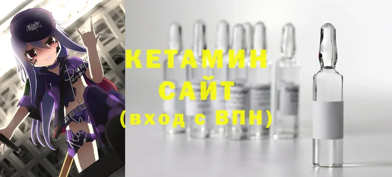 где можно купить наркотик  Верхний Тагил  КЕТАМИН ketamine 