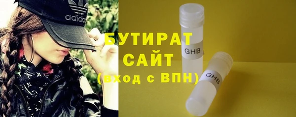 стафф Вязники