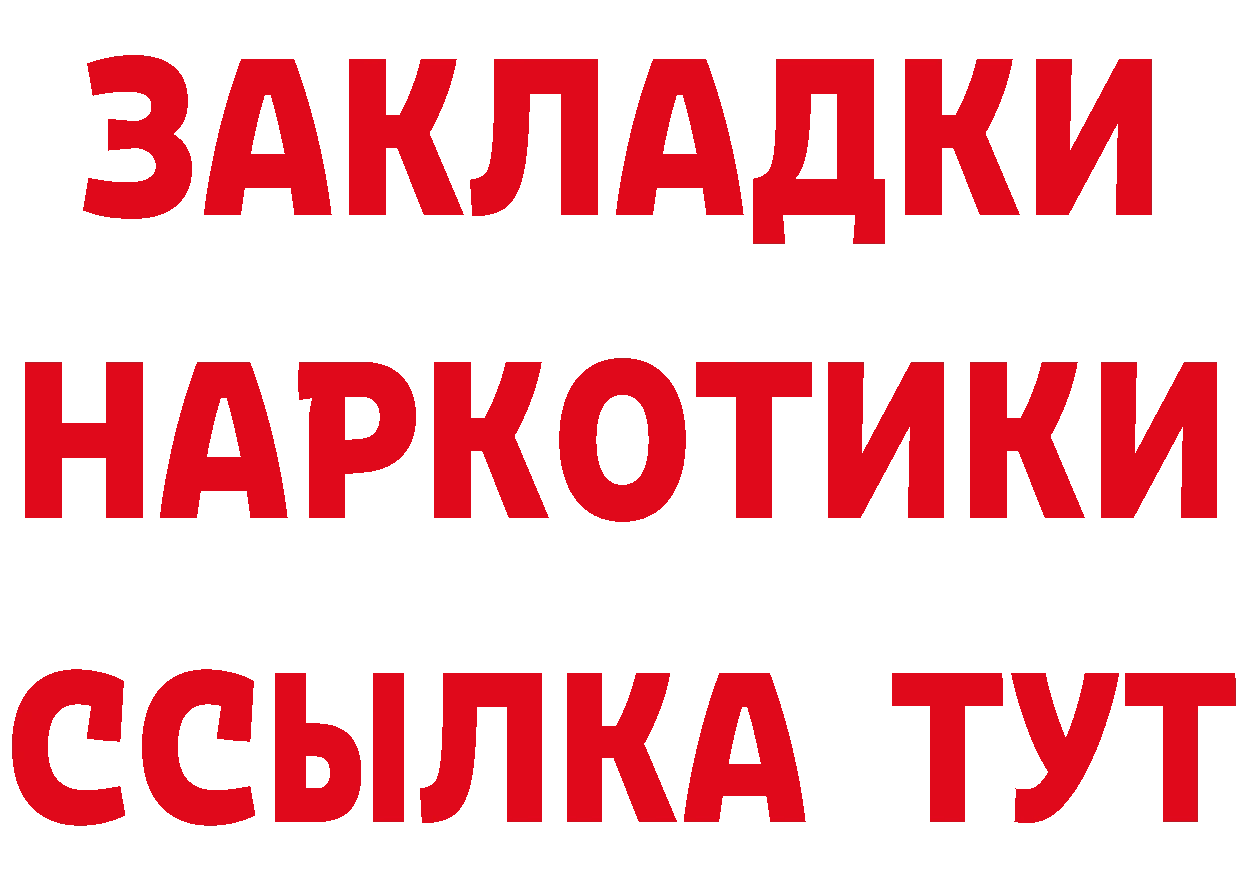 Какие есть наркотики? это наркотические препараты Верхний Тагил