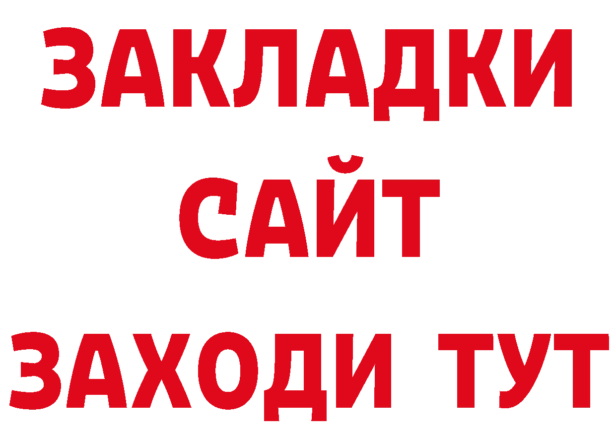 Первитин винт как зайти площадка блэк спрут Верхний Тагил