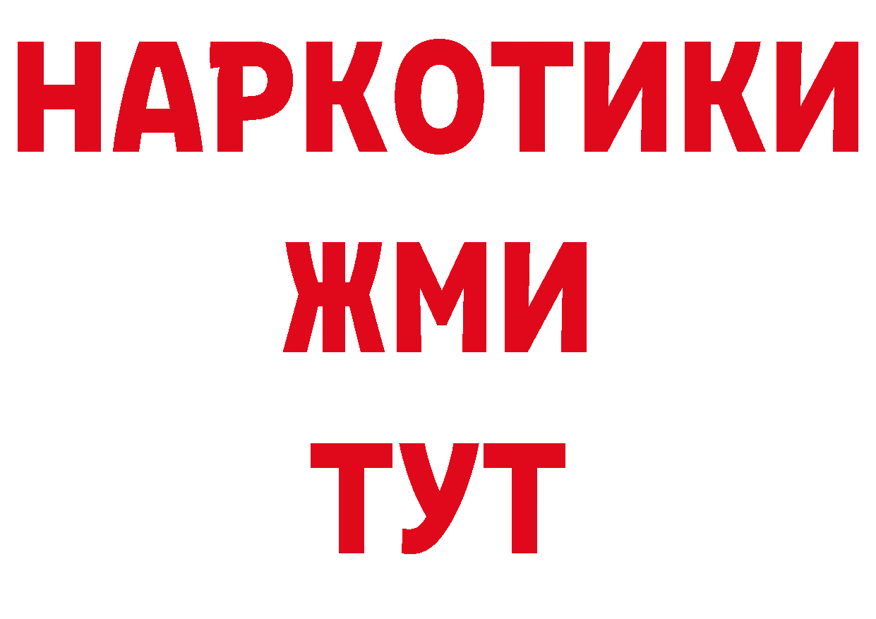 КОКАИН Колумбийский как зайти площадка гидра Верхний Тагил